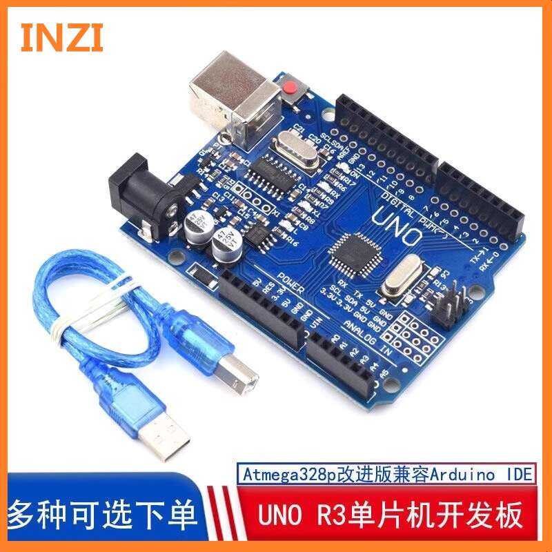 ☑♥ Printed CNC Engraving Machine DIY Accessories UNO R3 Mainboard 8-bit ...