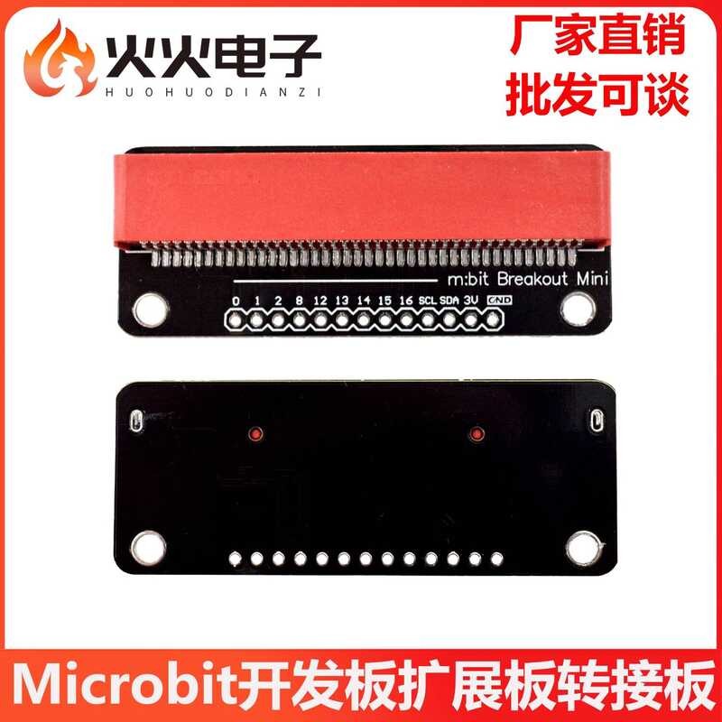 UK BBC Compatible Microbit Development Board Expansion Board Adapter ...