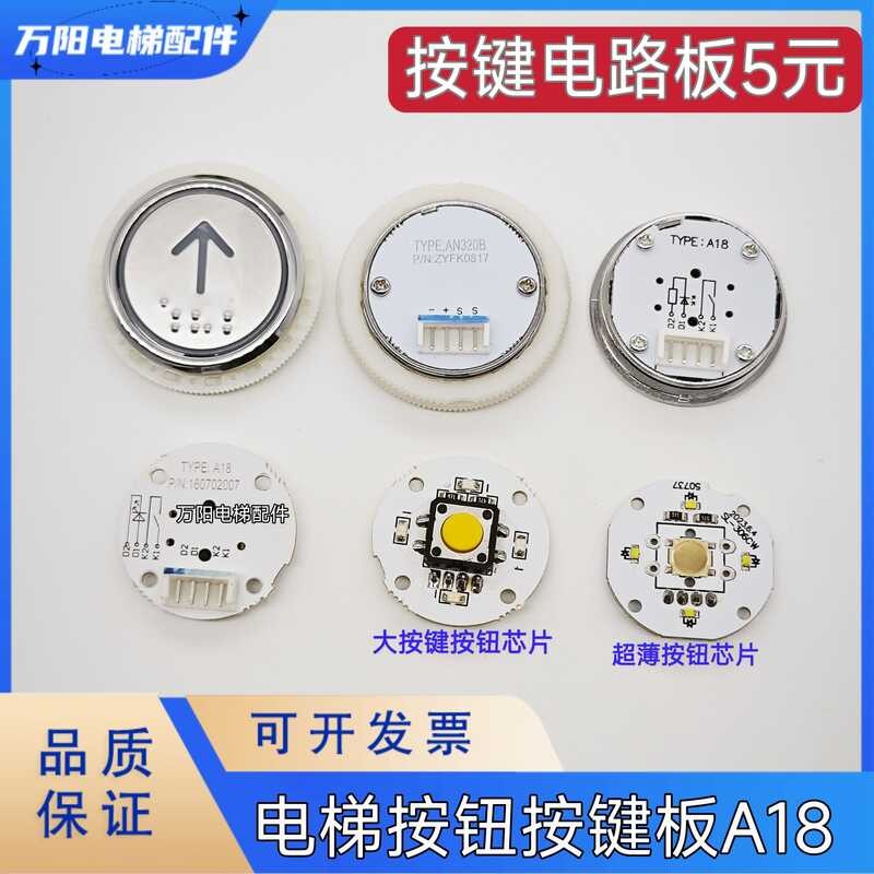 ☑♥ KD320C.PCB Fuji Seiko Mei Lun KA04B New Shida Monac A18 34mm ...