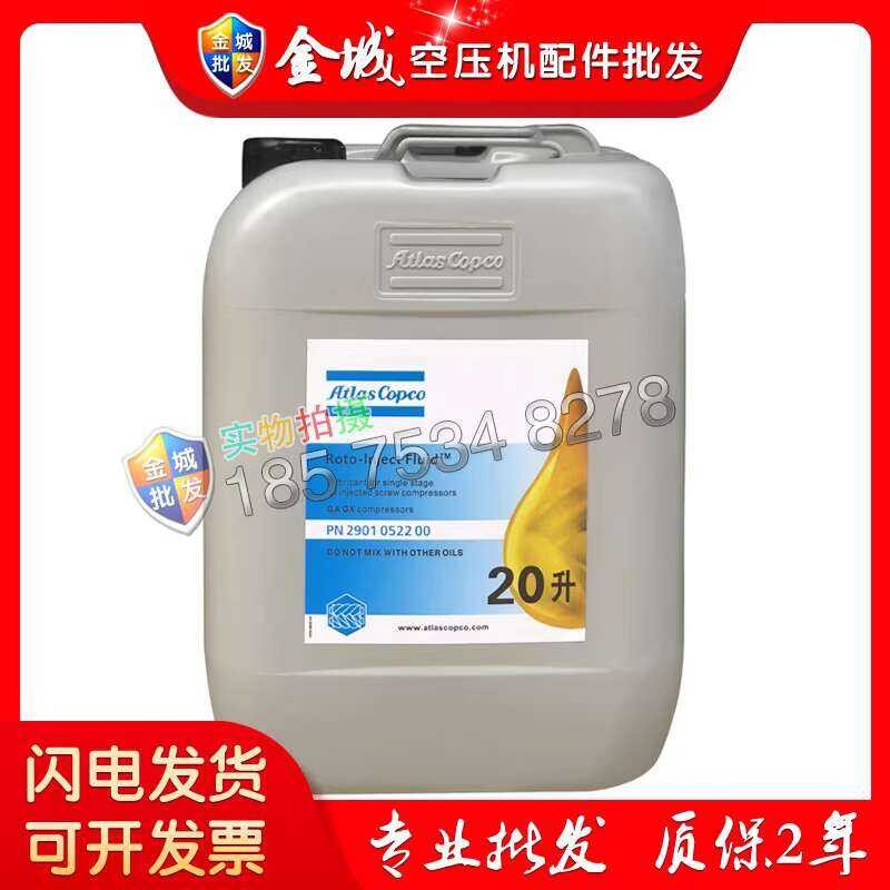 Atlas Air Compressor 2901052200 Lubricant ATS Special Coolant 20L ...