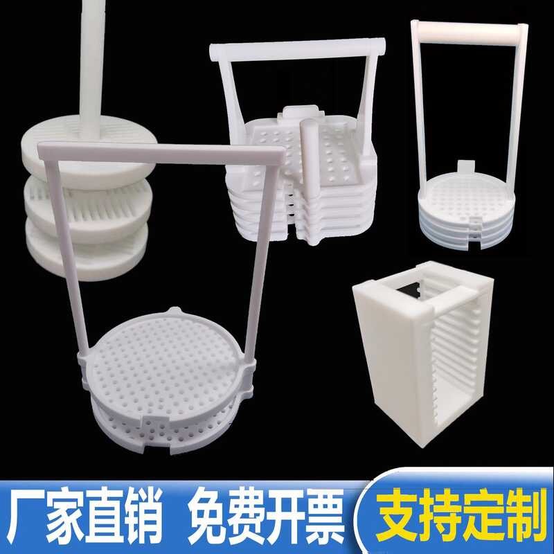 PTFE Conductive Glass ITO Silicon Wafer Clamp Multi-layer Cleaning Rack ...