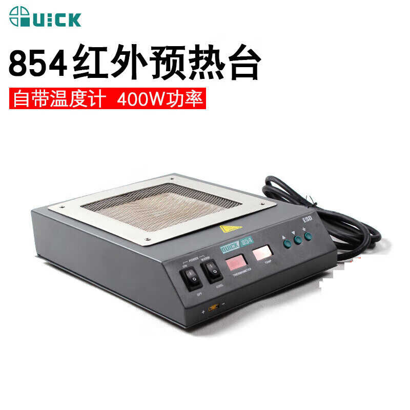 QUICK Infrared Preheating QUICK854 Ceramic Body Heating Station Power ...