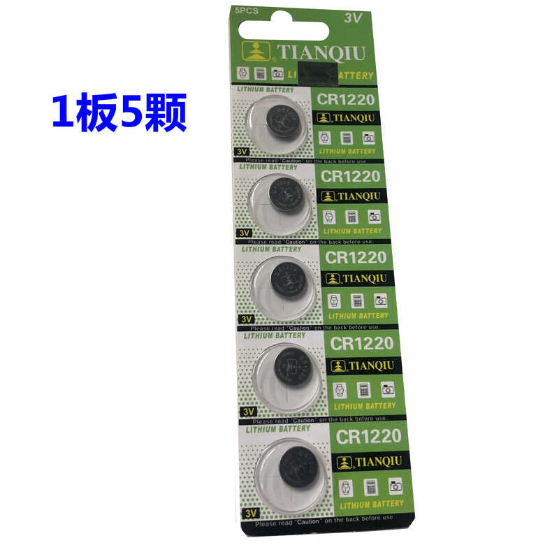 5-Pack Hikvision DVR Motherboard Battery Hard Drive Surveillance ...