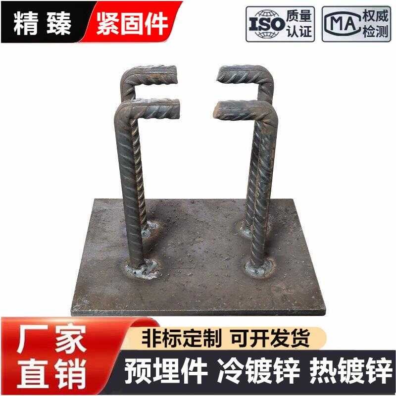 Parts Threaded Structure Curtain Wall Steel with Legs Four Claw Plate ...