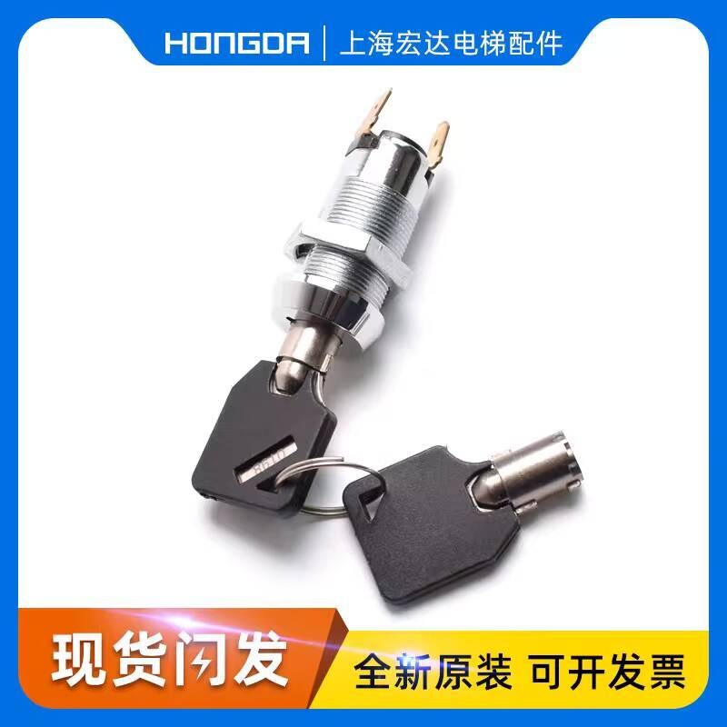 Kone Elevator Parts Yongda LG Xingma Control Box Hook Lock Base Station ...