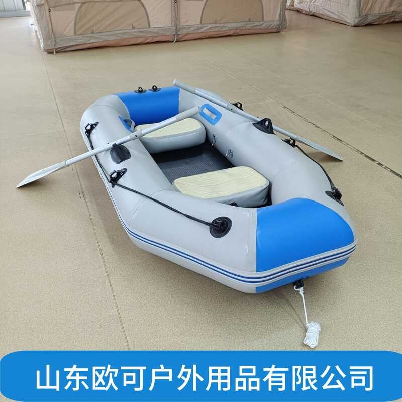 Double Fishing Boat Thickened Inflatable Round Rafting Kayak Dinghy ...