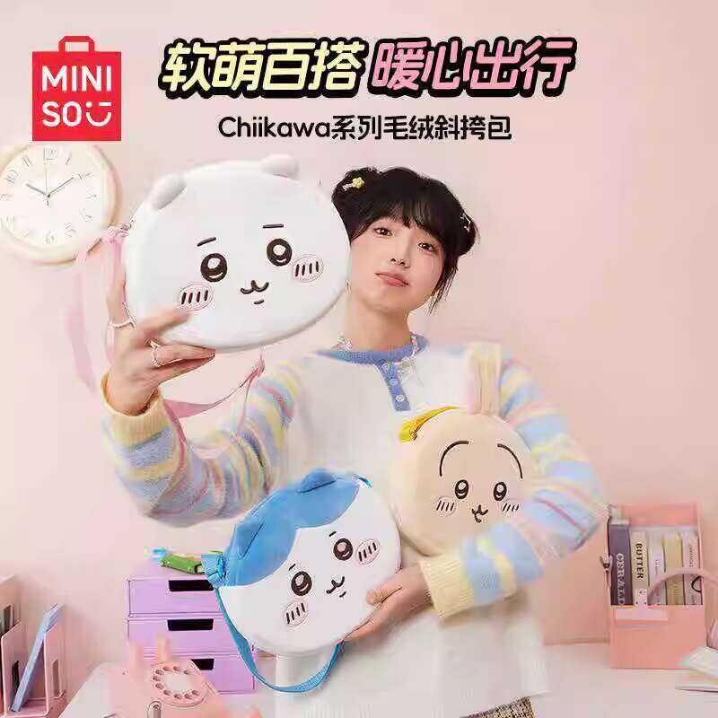 MINISO Chiikawa Series Plush Crossbody Bag Cute Student | Shopee ...