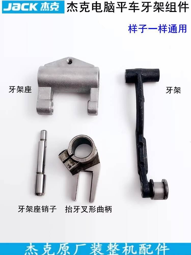 Computer Flatbed Sewing Machine Components Electric Flatbed Sewing ...
