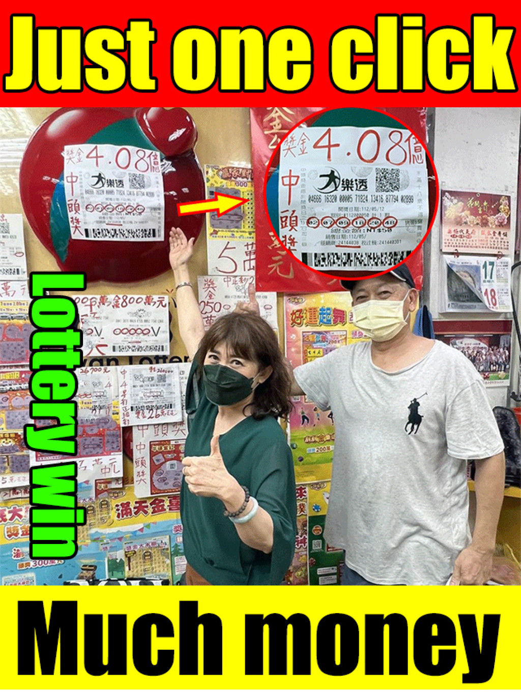 【Probability Doubling Tech】SLAI Algorithm Probability Doubling Lottery ...