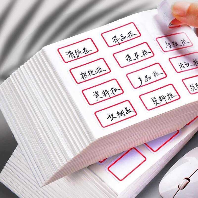 Deli Label Small Labels Price Tags Book Paper 120 Sheets Key ...
