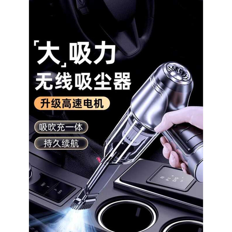 Vacuum Cleaner Large Suction Computer Desktop Host Dust Machine Home ...