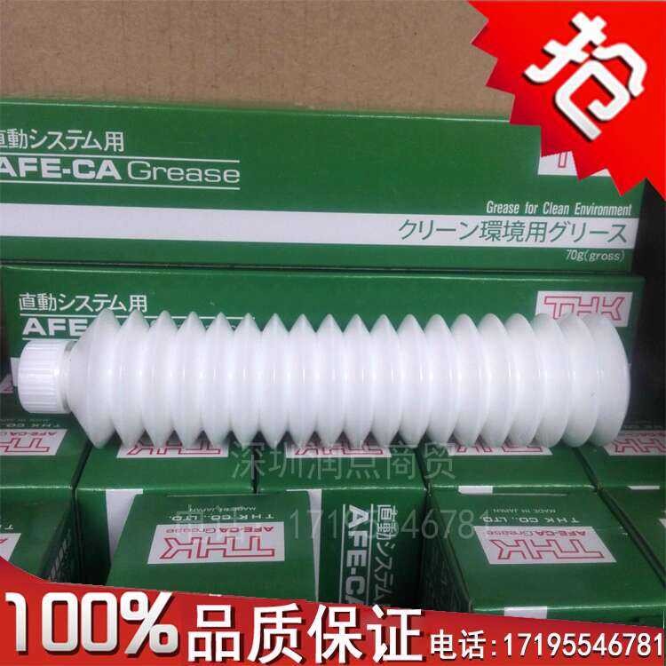 Cleanroom Linear Guide Rail/Slider White Japan Original THK AFE-CA ...