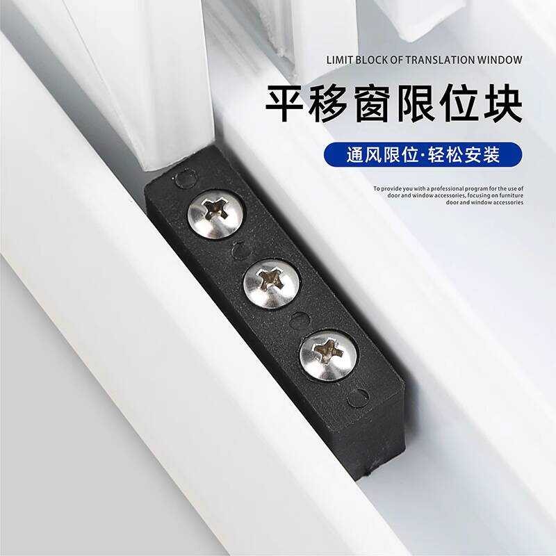 Aluminum Alloy Door and Anti-Collision Spacer Sliding Push-Pull Plastic ...