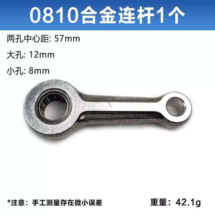 0810 0835 0855 Assembly Dongcheng Small Electric Pickaxe Needle Roller ...