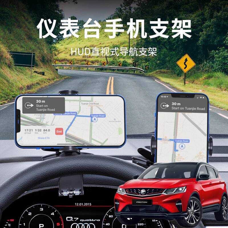 Compatible with Proton X50 X70 New Phone Dashboard Mount Rearview ...