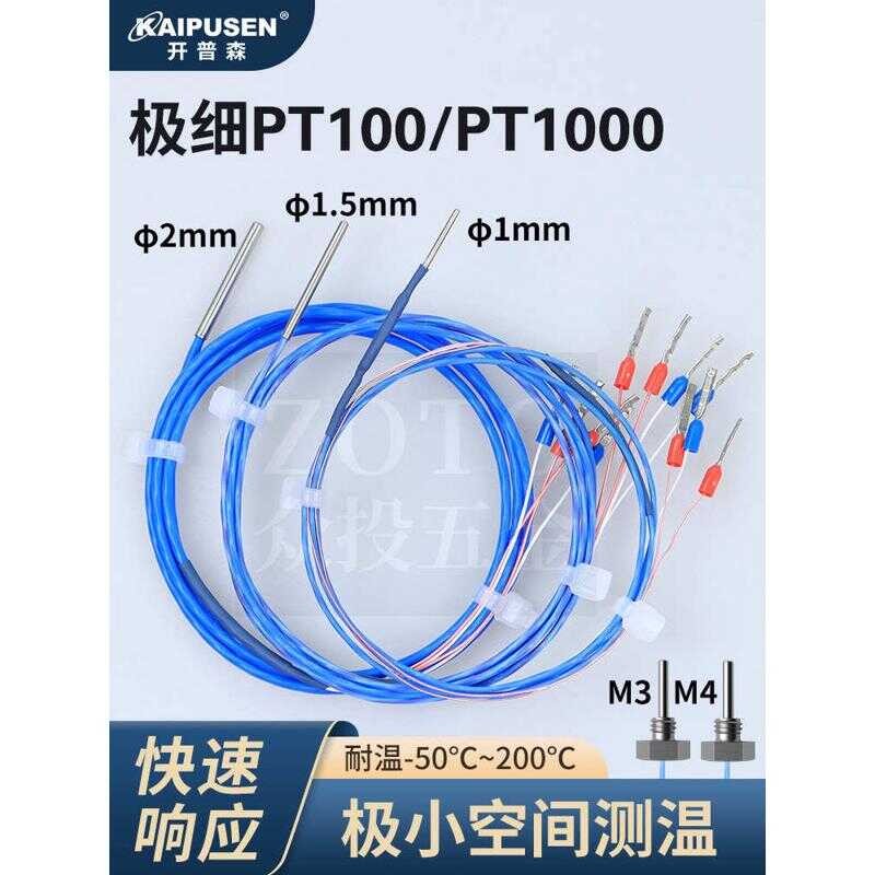 Kepson Ultra-Fine Short PT100 Temperature Sensor Platinum Thermistor ...