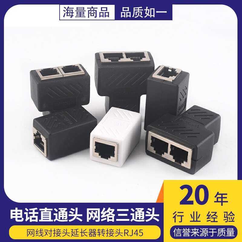 Ethernet Extension RJ45 Network Gigabit Dual Port Broadband Crystal ...