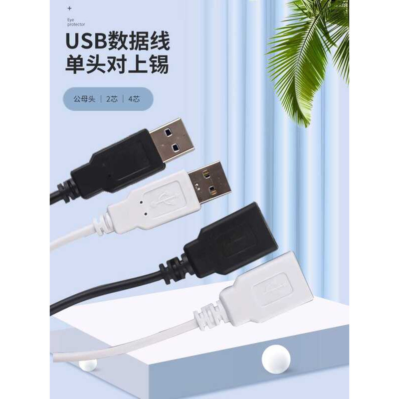 Power Single Head Charging USB Female Socket with 2-Core/4-Core Mouse ...