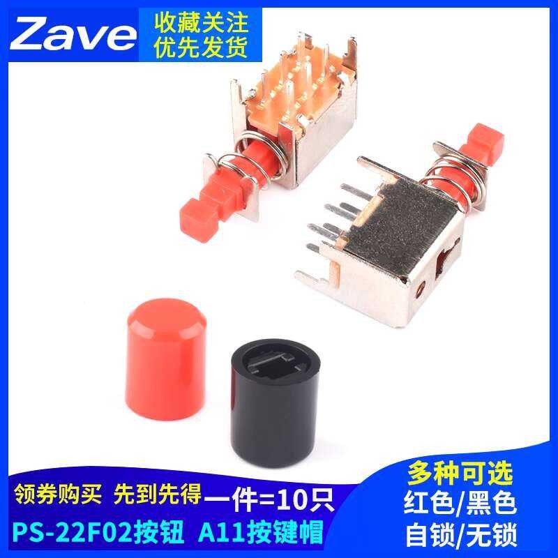 A03 Straight Key Switch PS-22F02 Dual Row 6-Pin Locking Self-Locking ...