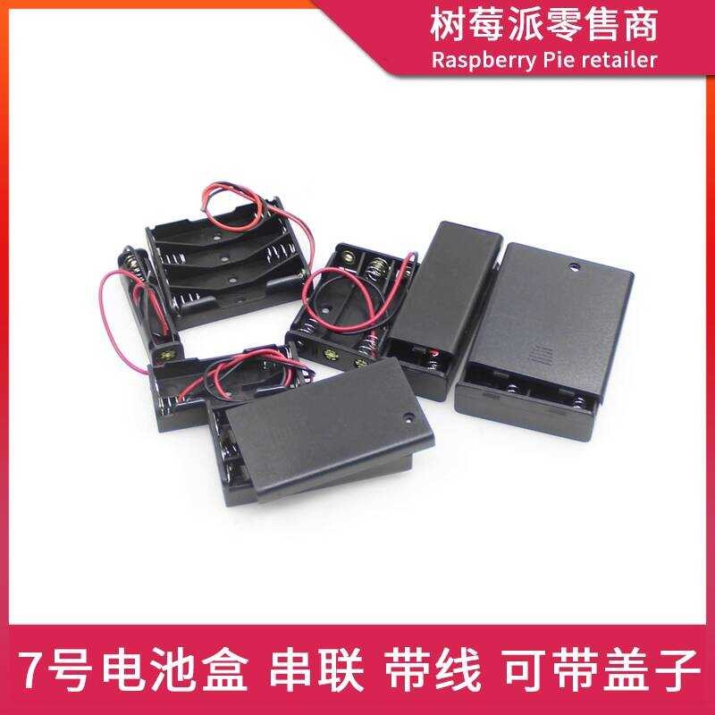 7 1/2/3/4 Cell Spring Series Parallel Holder with DC Terminal Wire and ...