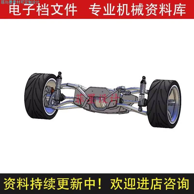 Multi-link Car Rear Suspension System Vehicle Design SolidWorks 12 ...