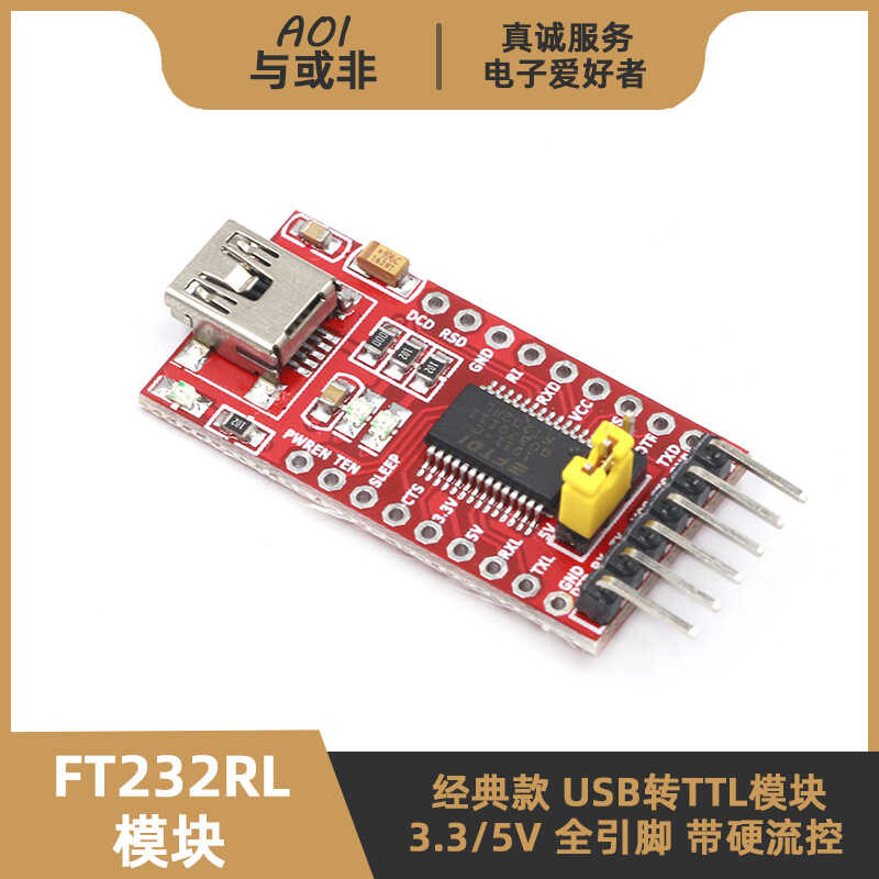 ☑♥ FT232RL Module Type-C USB to TTL Serial Port Board 3.3V/5V ...