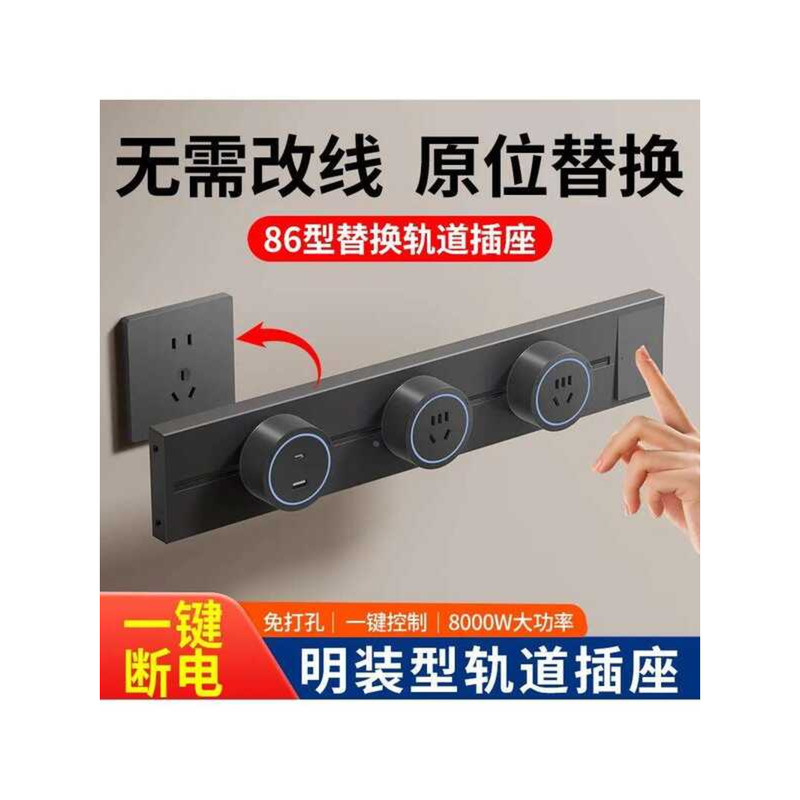 Expandable Mobile Kitchen Expansion Multi-Function Converter Track ...