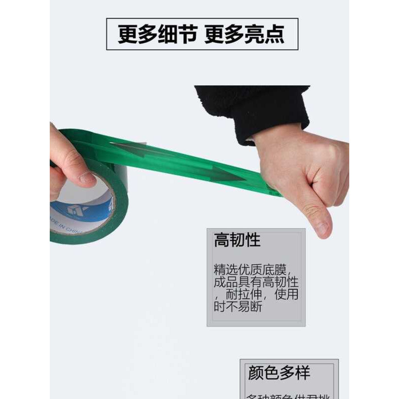 Color Express Laminating Film 55Mm Wide Blue Green Yellow Transparent ...