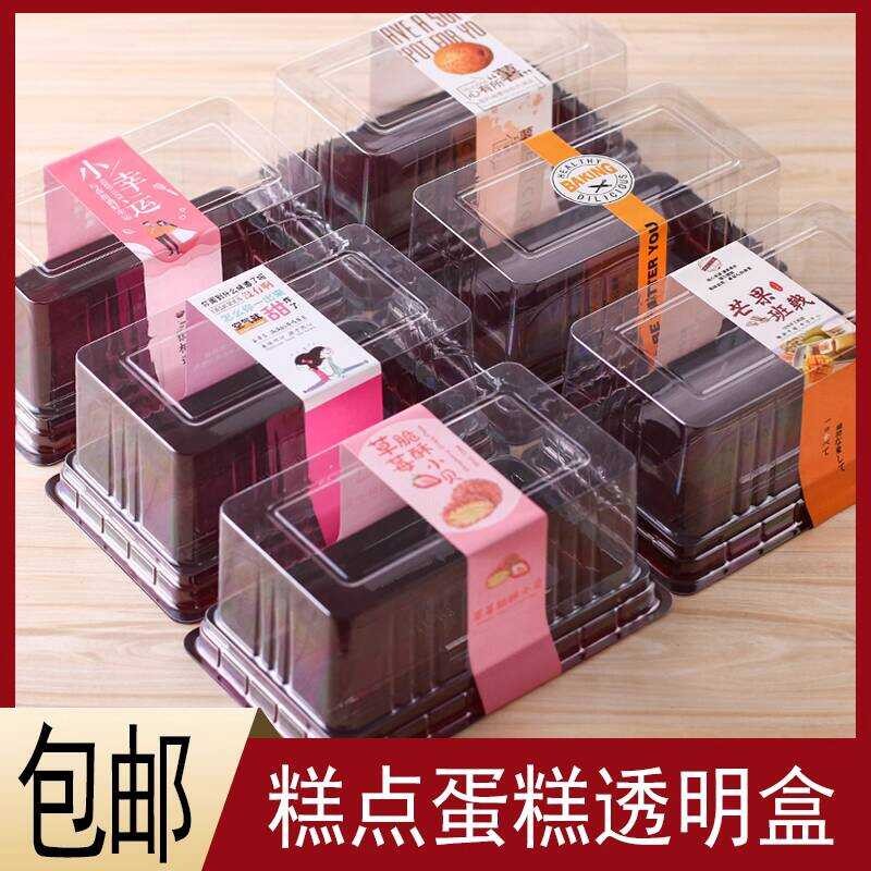 Rectangular Cut Cake Box Towel Mille-feuille Mousse Pancake Swiss ...