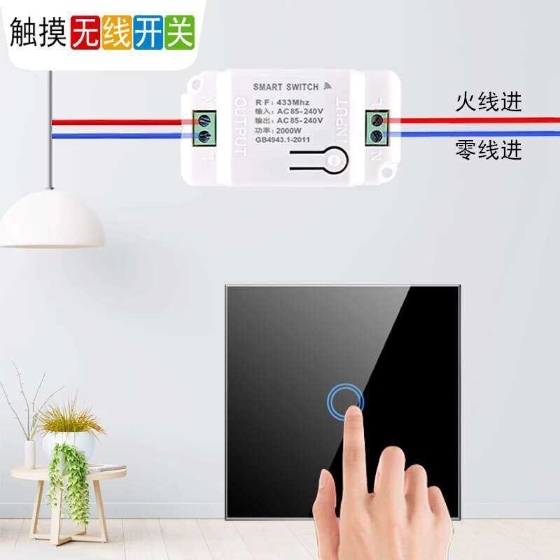 Picture of Touch No Wiring Required Smart Module 220V Wireless Home Remote Control ...