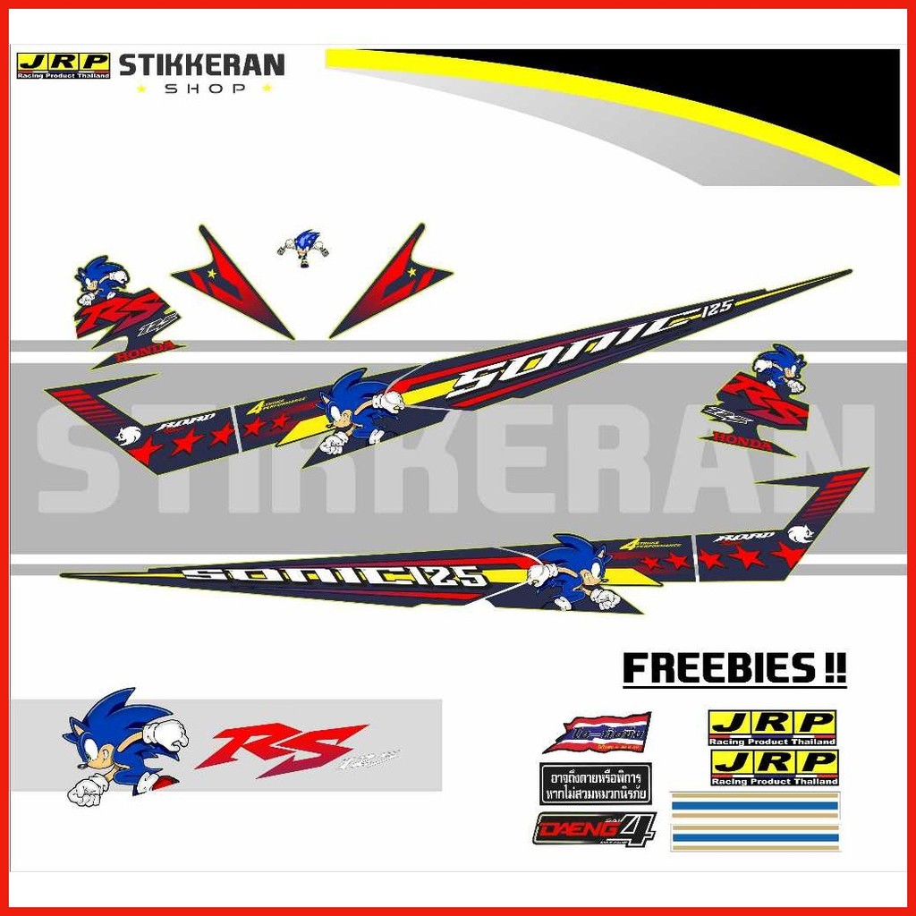 NICE 125 / RS 125 SONIC HEDGEHOG DECALS | Shopee Philippines