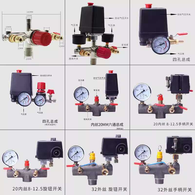 Air Compressor Switch Assembly Belt Type Pump Component Pressure ...