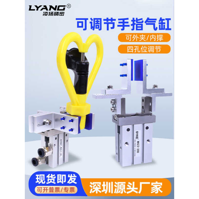 Mechanical Hand K20 Finger Cylinder Adjustable Chuck Fixture Widened ...