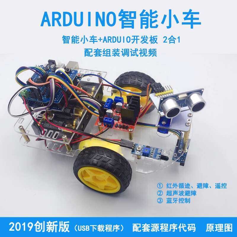 Arduino Uno R3 Smart Car Tracking Obstacle Avoidance Remote Control ...