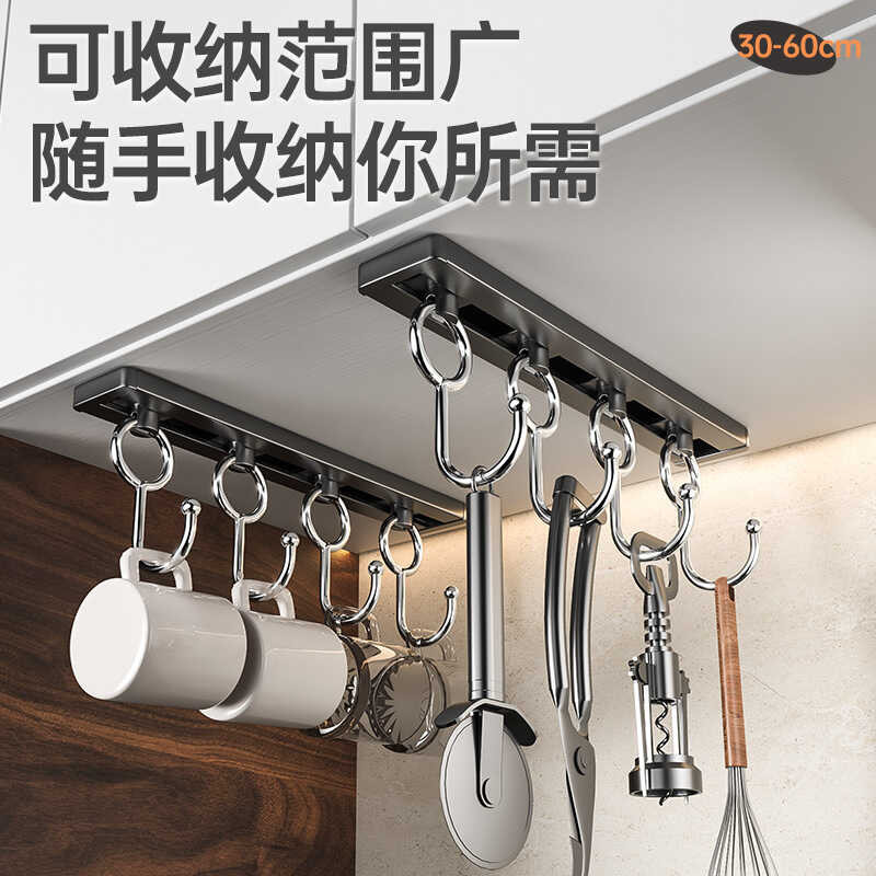 Kitchen Hook No-Drill Hanging Rod Kitchen Storage Rack Pot Spatula ...