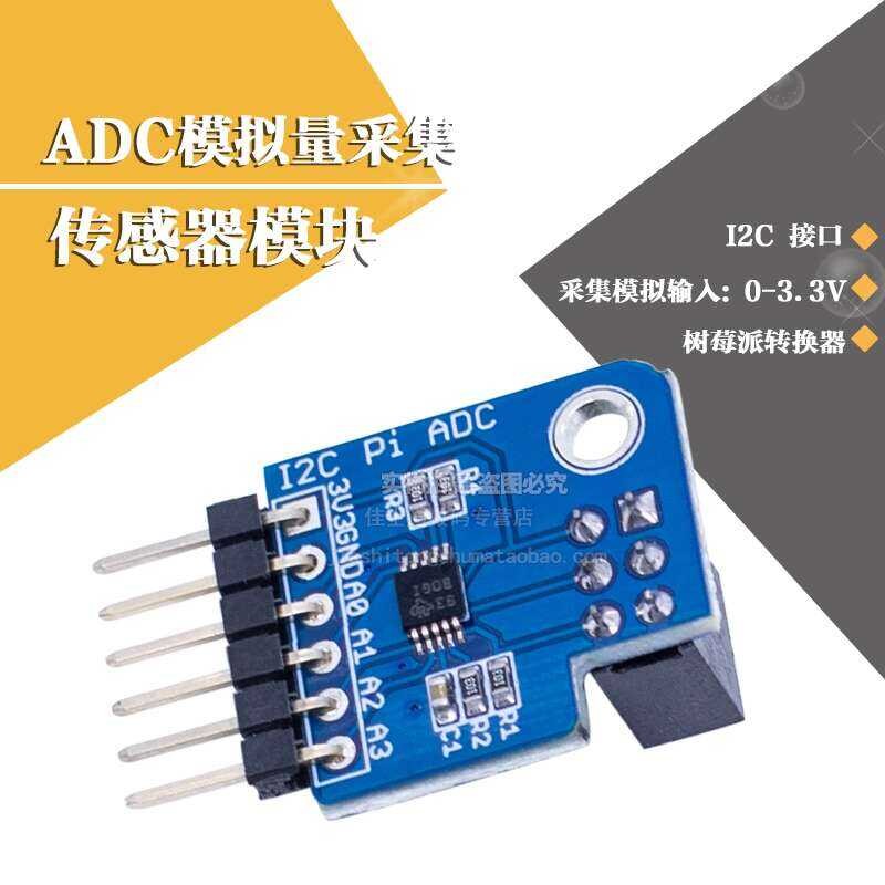 4-way Conversion Module ADS1115 ADC Special for Raspberry Pi | Shopee ...