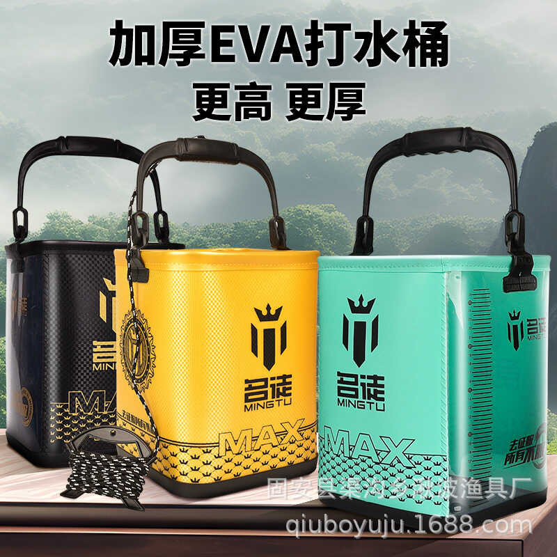 EVA Water Bucket Elevated Reinforced Enlarged Fish Hand Washing Durable ...