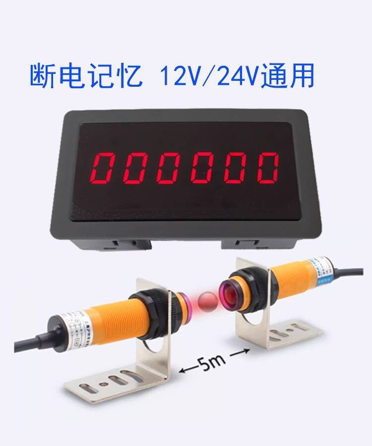 Infrared Sensor Electronic Counter Hall Industrial Punching Machine ...