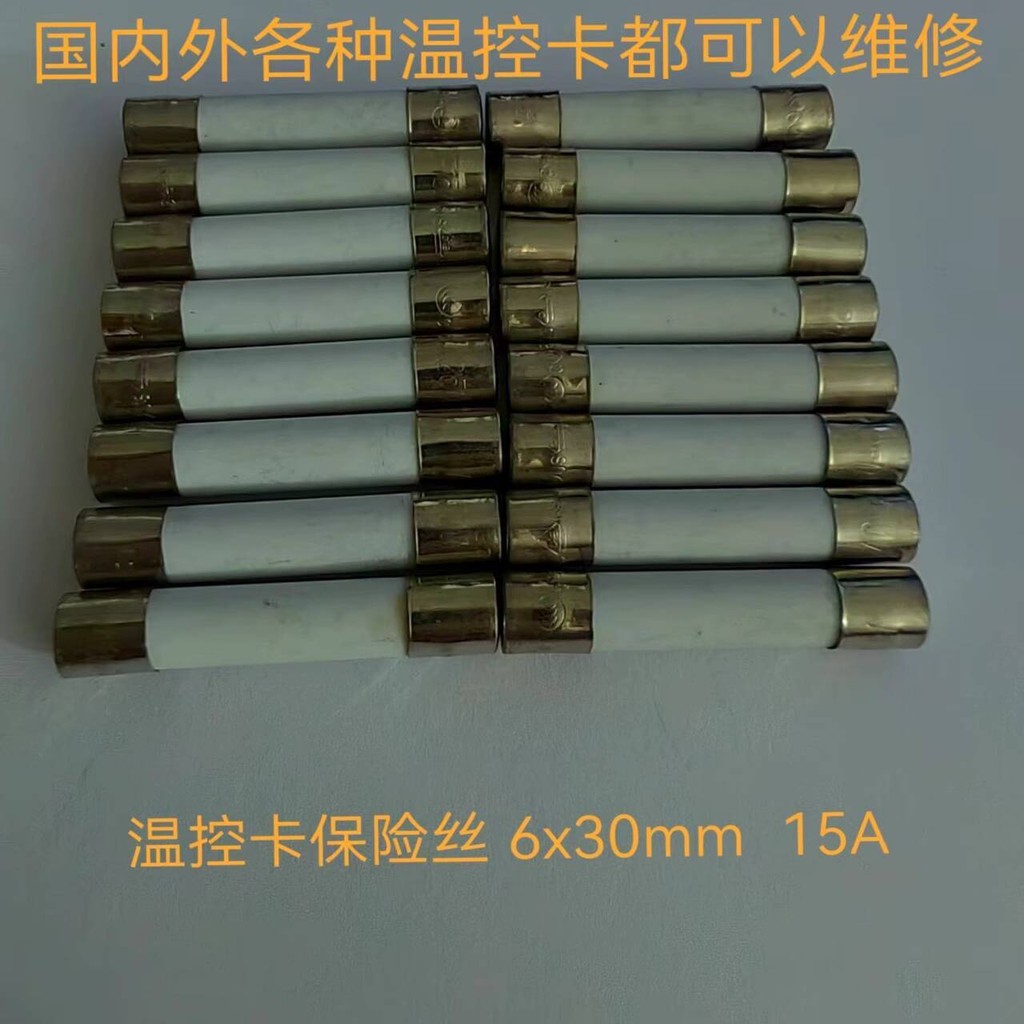Ceramic Fuse 15A/250V Hot Runner Temperature Control Box Mainboard ...