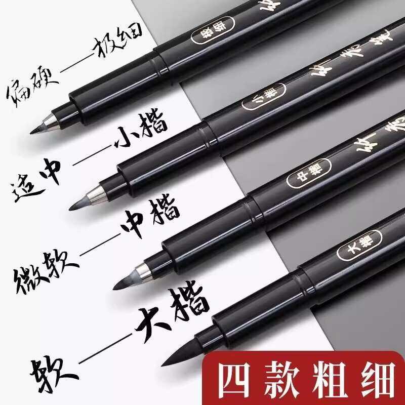 Soft Refillable Student Small Medium Large Regular Script Hard Pen Sign ...