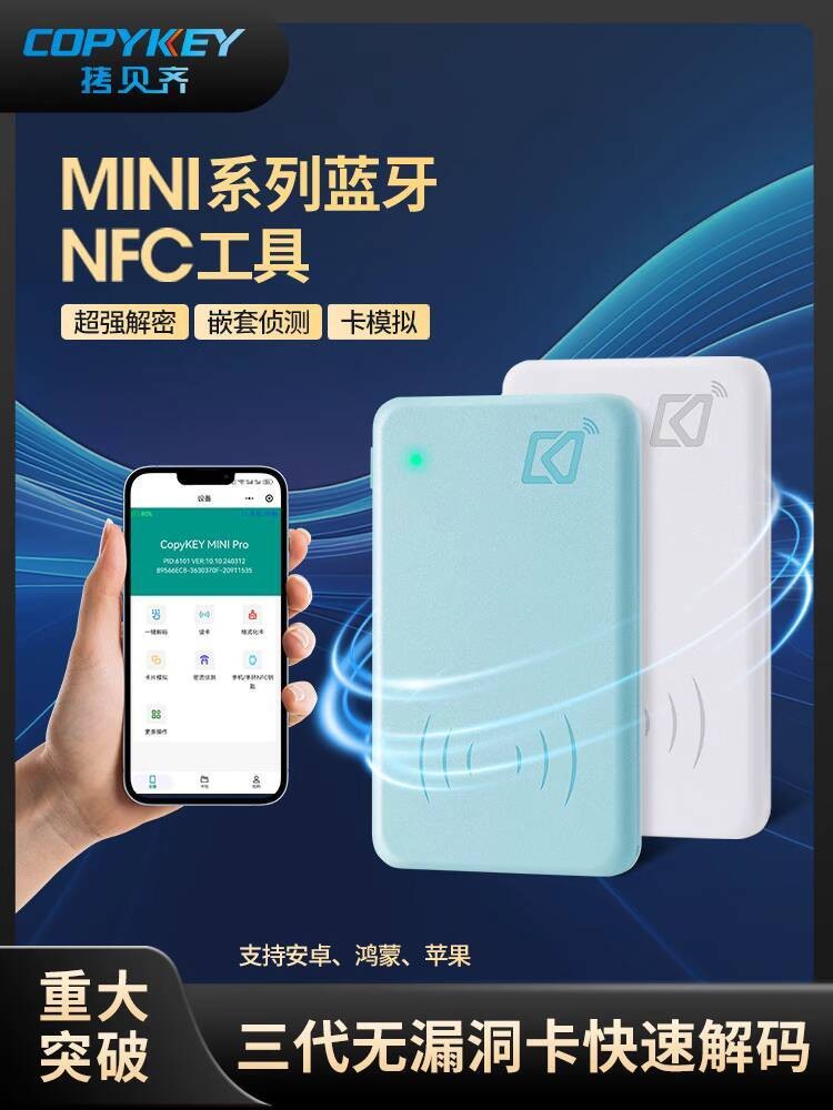 ☑♥ New NFC Elevator Universal Access Control Reader Writer Copier Smart ...