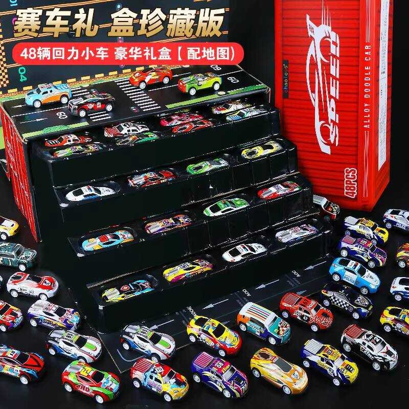 Children's Small Car Set Educational Toy Alloy Car Pull-back Car Gift ...
