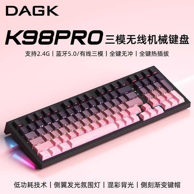 ss Mechanical Keyboard Three-Mode Bluetooth Laptop Office E-Sports Game ...