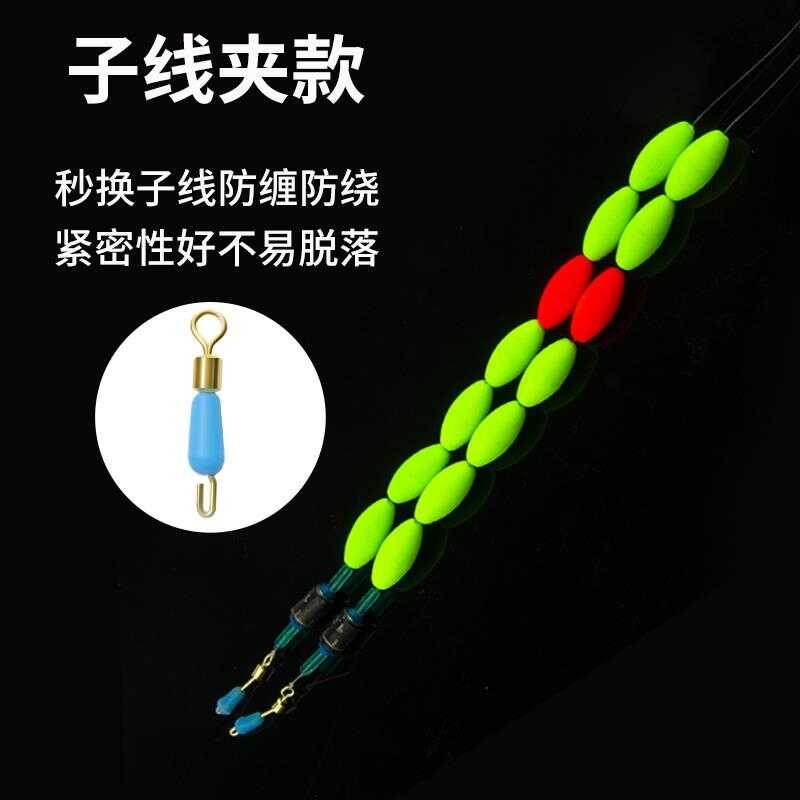 Stream Seven Star Float Line Clip Object Fishing Set White Striped ...