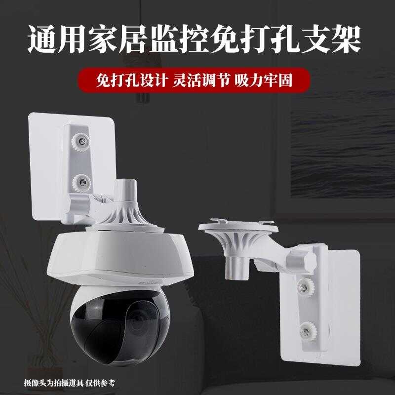 Ezviz Cloud Surveillance Camera Qiaojian Mercury Puffin Xiaoyi Lecheng ...