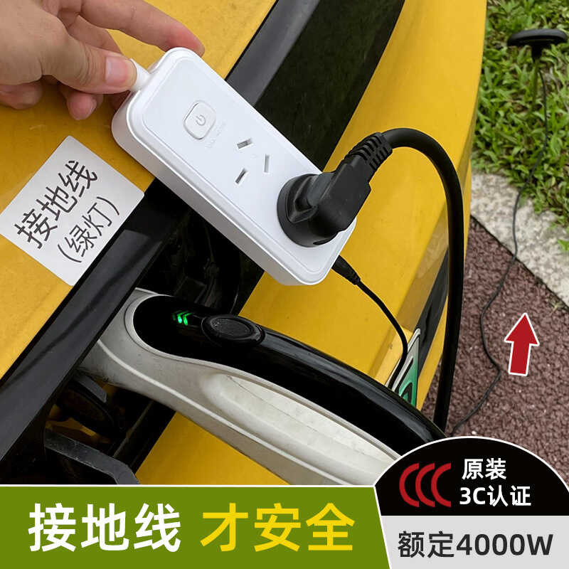 AA New Energy Vehicle Charging Plug Socket Wuling Hongguang Mini Binguo ...