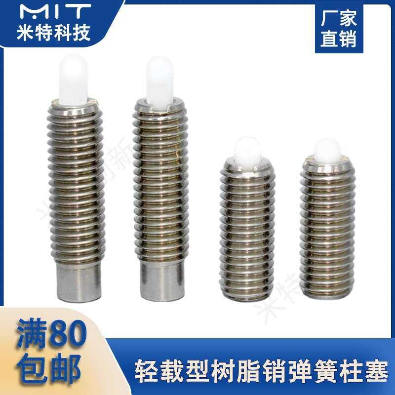 PJLK Light Load Resin Spring Stainless Steel Stroke Plunger Threaded ...
