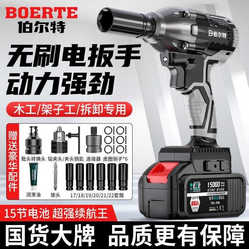 Brushless Lithium Battery Carpenter Woodworking Cordless Socket ...