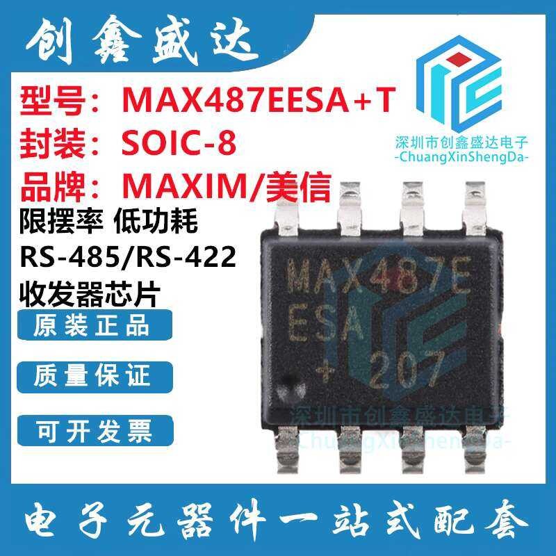 MAX487EESA+T Original SOP-8 Low-Slew-Rate Low-Power RS-485/RS-422 ...