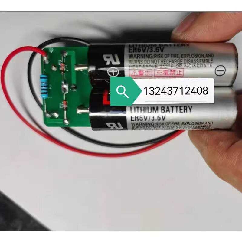 Ship flow meter fgbb835bdl-72X battery er6-3C38/Sf16915 circuit board ...